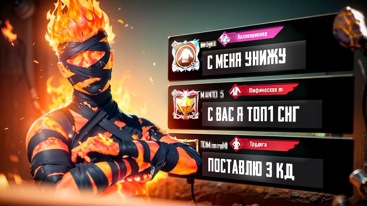 Как я унизил всю локалку в Pubg Mobile!