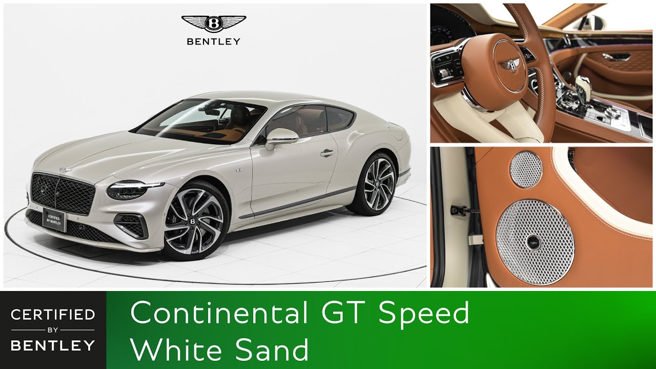 Bentley New Continental GT Speed 2025MY認定中古車（車体末尾番号
