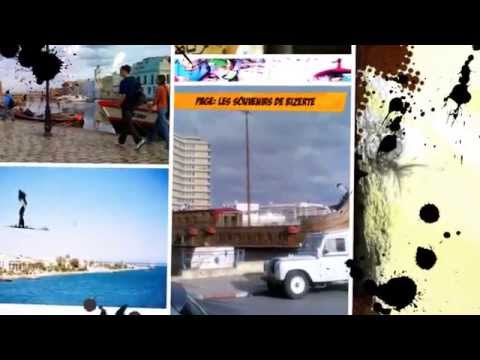موعدنا أرضك يا بلدنا بصوت حلوووووو اهداء للمغتربين عن أرض بنزرت الحبيبة 720HD 