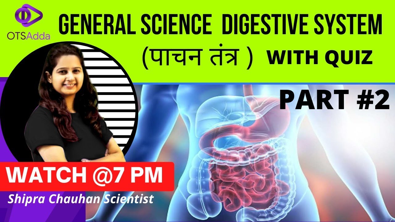 Group D | NTPC CBT-2 | पाचन तंत्र | Digestive System With Quiz by Shipra Mam Part 2