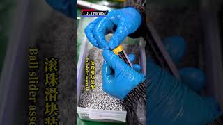 How to Assemble a Ball Bearing Linear Guide Slider?#dly #factory#shorts