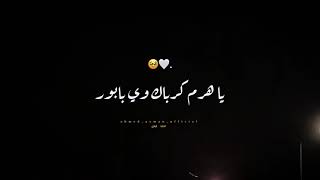    إسعاف  يام الروج الشفاف     عصام صاصا  حمو بيكا  شعبي  ترند تيك توك           حصري  الاكثر مشاهدة سمعها