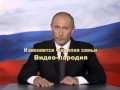 Изображение - Поздравление на свадьбу от путина default