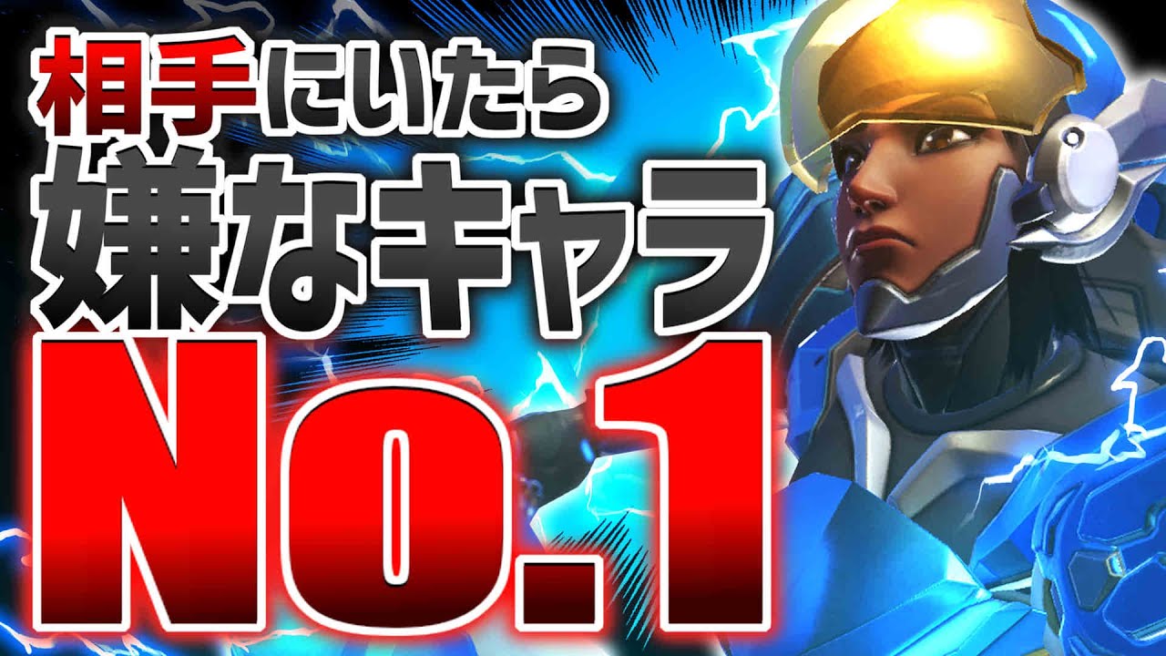 ファラ＆マーシー】相手にいたら嫌なキャラほど強い法則【オーバー