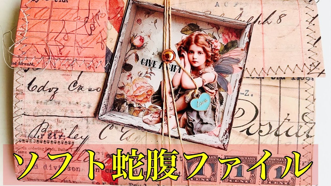 ボーグ①9点　蛇腹ファイル　おすそ分けファイル　061104 ボーグ①9点 蛇腹ファイル おすそ分けファイル 061104 ボーグ①9