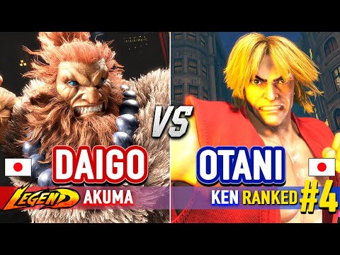 SF6 🔥 DAIGO (Akuma) vs OTANI (#4 Ranked Ken) 🔥 Street Fighter 6 High Level Gameplay