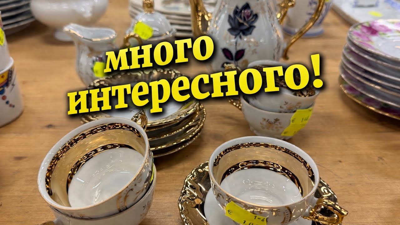 УСПЕТЬ БЫ ПОКАЗАТЬ! УДАЧНЫЕ  НАХОДКИ ДНЯ.