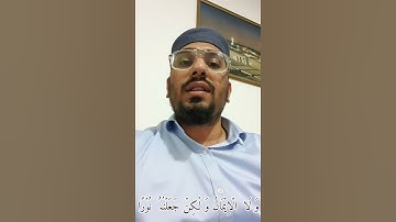 تلاوة مؤثرة سورة الشورى بصوت القاري حماد حسين 🇦🇪