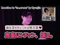 【スキズ/SKZ】STAYをもてあそび始めた男🐺【日本語字幕/한국어자막】