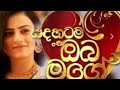 Hangi Hangi Ebikam Kala // හැංගි හැංගි එබිකම් කළා // Radeesh Vandebona & Kalpana Kavindi