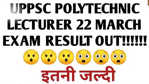 UPPSC POLYTECHNIC LECTURER || UPPSC POLYTECHNIC LECTURER result