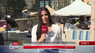 الشارع اللبناني مستمر في حراكه رغم استقالة رئيس الحكومة