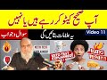 KETOSIS AND KETO ACIDOSIS DIFFERNCE | Video 11 , Question and Answer