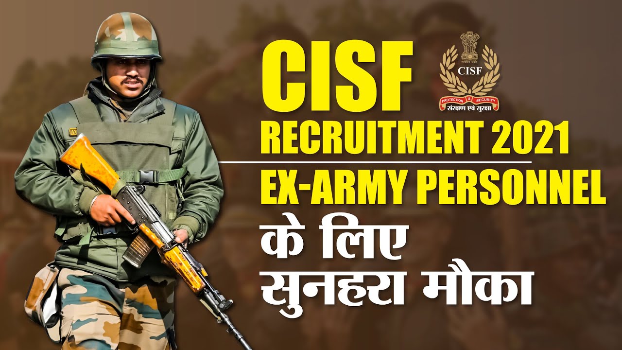 CISF Recruitment 2021 Ex-army Personnel Bharti | CISF Recruitment 2021 | 2000 Post Announced