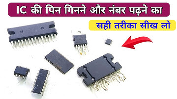 How to read ic pin number | how to read ic number | Tech help & guide