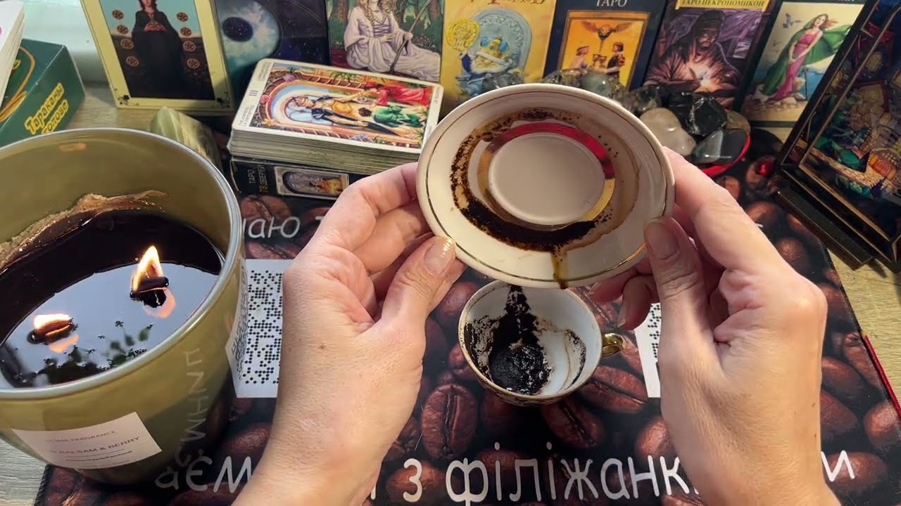 Кто поменял о вас мнение❓