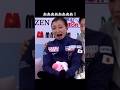 銀メダリストの坂本花織が面白すぎて中毒性が高い理由 #坂本花織 #オリンピック