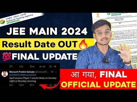 Official Update✅: JEE Main 2024 Final Answer Key &amp; Result | JEE Mains Result 2024 #jeemain2024