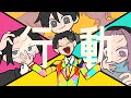 DOTAMA & DJ玄鳥「チュート採用」