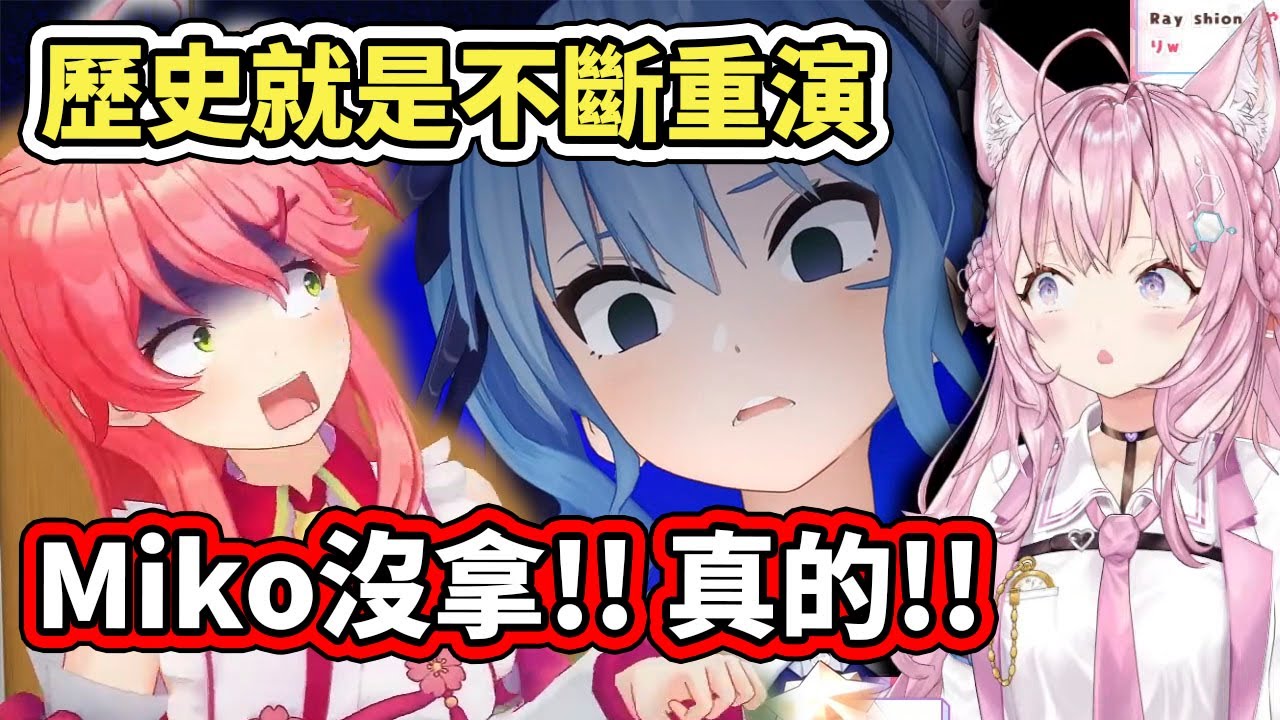 【RUST】櫻兒「又」被懷疑偷拿彗醬的東西而被追殺了，不過這次居然出現意想不到的援軍出面解救【hololive】【博衣こより／さくらみこ／星街すいせい／白上フブキ】【VTuber中文字幕】