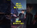 ONE NIGHT歌ってみた #歌ってみた #honeyworks #fullthrottletv #うたってみた #shorts #shortsvideo