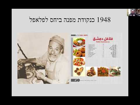 וִידֵאוֹ: למה מגיעות המדינות האתניות הבודדות באירופה