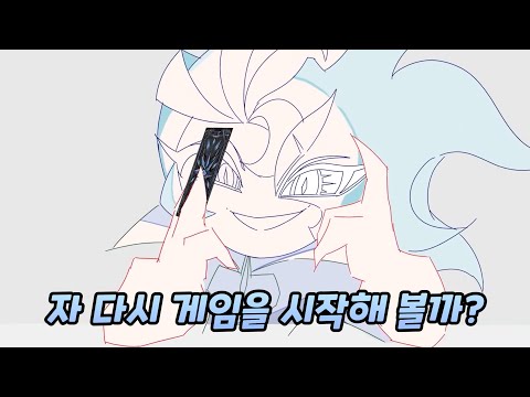 [쿠키런 킹덤] 새로운 세계의 신이 된 쉐도우밀크 쿠키