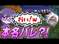 激おもろ動画　＃5