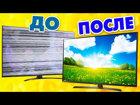 Как обновить прошивку телевизора LG по Wi-Fi.Прошивка телевизора LG