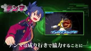 メダロット9 カブトver クワガタver 攻略wiki メダロット9 カブトver クワガタver 攻略wiki