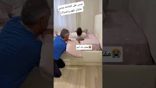 دوس على الشاشه مرتين علشان تفهم واشتراك مقلب ف ابنو