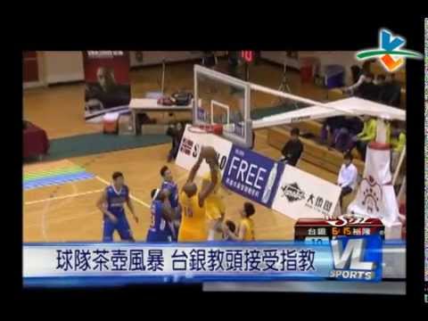 12/25 泰勒今離台 台銀換將風波落幕