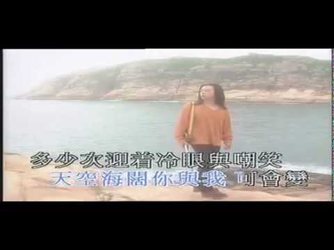 atn-★Beyond 海阔天空★