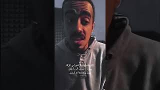 Video thumbnail of "Living in peace ain't got no lady امي فقط تدعوني حبيبي - بسك هياط يا يابو حواجب"