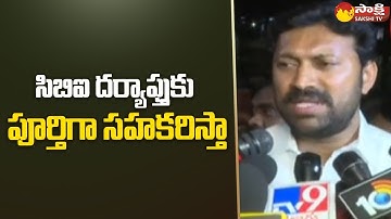 MP Avinash Reddy CBI Investigation Ends @SakshiTV