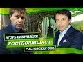 РОСТПОЛИПЛАСТ. Вторичная переработка в Ростове (интервью с владельцем)