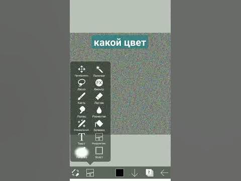 #пеинт - YouTube