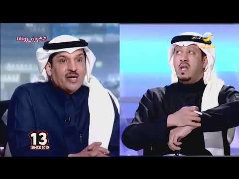 محمد الصدعان انذار البليهي جاء لمصلحة الفريق وطرد كنو أمام الوداد مختلف عن الحالات السابقة