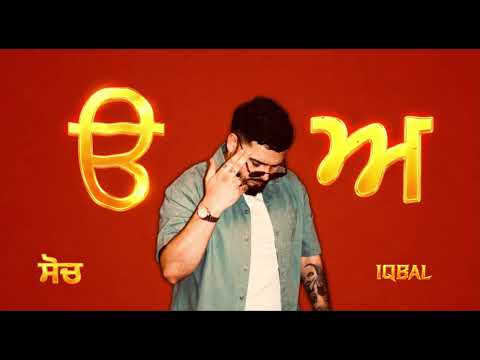 SOCH : IQBAL : JOVIN BAINZ : 2k26
