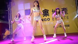 1071128 芒果地產 艋舺大拜拜 跳跳糖PopCandy Dncer 菲菲 棠棠 格格 part 6