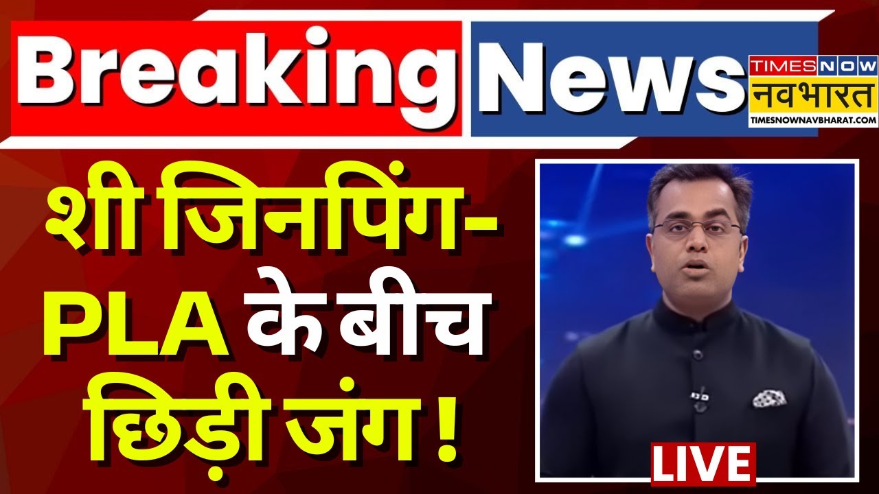News Ki Pathshala Live : Sushant Sinha | PLA में Xi Jinping के खिलाफ बगावत? | PLA General He Weidong
