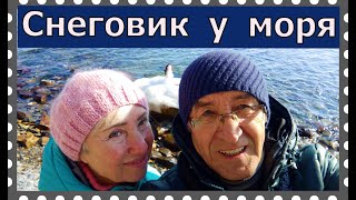 Обледенение у моря - лучшая смотровая тропа у санатория Малая Бухта