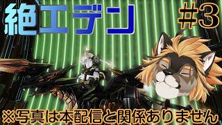 【FF14】スケート練習したい！！！！第3回！【廻炎とーま/獣Vtuber】