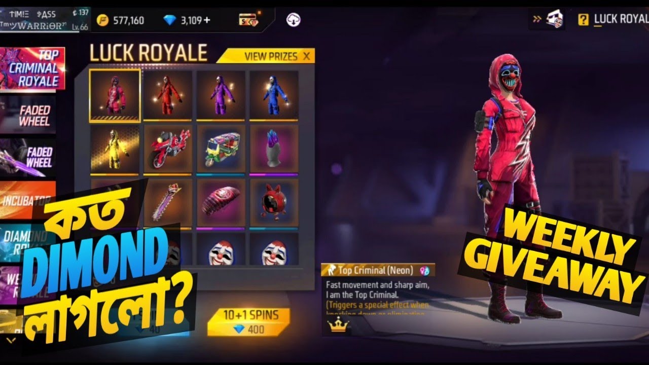 Top Criminal Royale Event Spin Free Fire | Criminal Bundle Return Free Fire | New Event In Free Fire