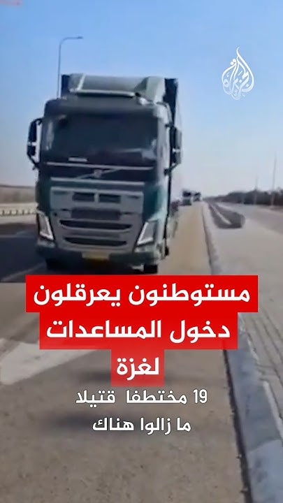            
 - نشر قبل 9 دقيقة