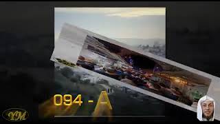 94 As Sharh القارئ حمزة محمد الفار   سورة الشرح