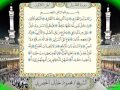 سورة الطارق برواية ورش عن نافع من المصحف المرتل بصوت الشيخ محمود خليل الحصري