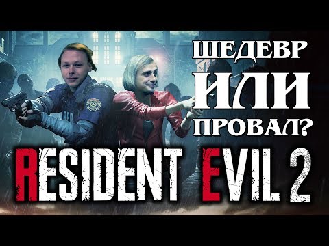 Video: Resident Evil 2 Remake Duce Motorul RE Al Capcom La Nivelul Următor