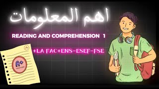 Reading And Comprehension And Precis 1 S1 كيفاش تفاليدي هذ الموديل بسهولة V