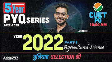 CUET PG 5 YEAR PYQ SERIES 2022-2025 | YEAR 2022 AGRICULTURAL SCIENCE PART-2 | BY AMAN SIR